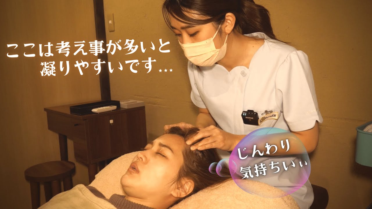 ヘッドスパと一緒にデスクワークで酷使した手の疲れも解消！京町家の完全個室で寝落ち必至のヘッド&ハンドマッサージ｜癒し〜ぷ京都河原町店｜ASMR Head  massage