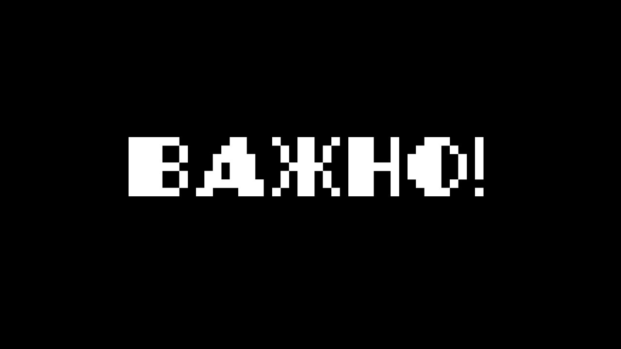 Он Вам не DadlY - ВСЯ ПРАВДА ЗДЕСЬ!