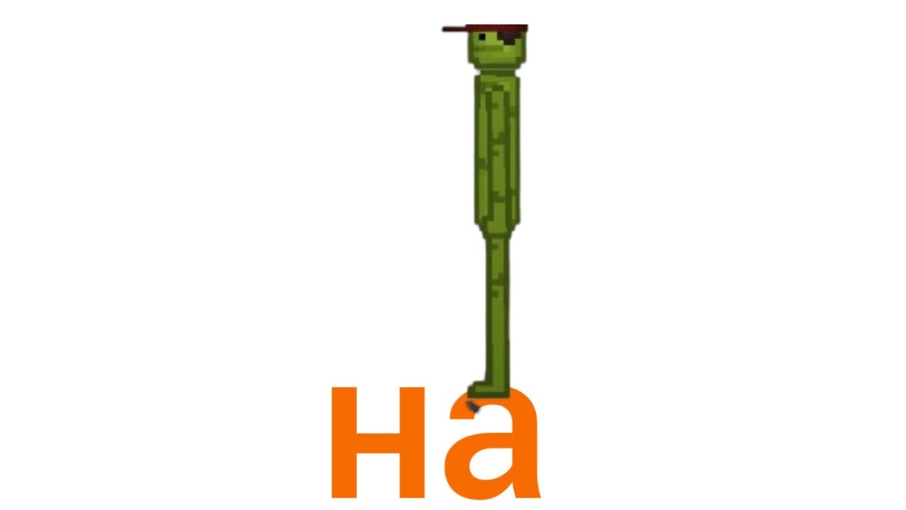 На океан
