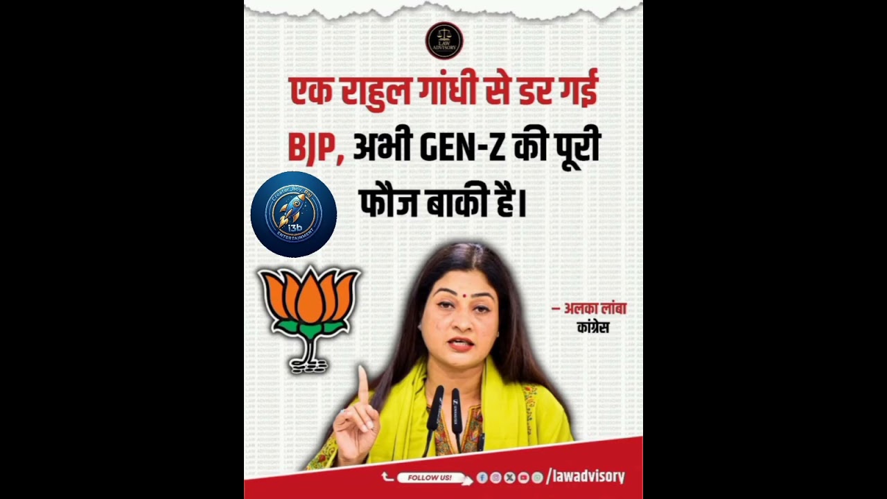 Alka Lamba's Bold Statement on BJP & Gen-Z | Congress Political Update