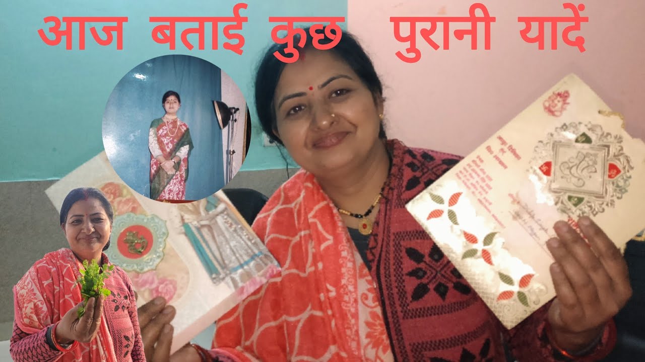 पुरानी यादें ताजा हो गई 💗 आज बनाई पहाड़ी दाल | Mehra Family Vlogs| 