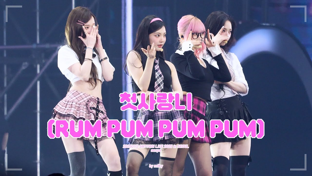 [4K] 250112 에스파 첫사랑니 직캠 aespa RUM PUM PUM PUM FANCAM | SMTOWN 2025 in SEOUL DAY2