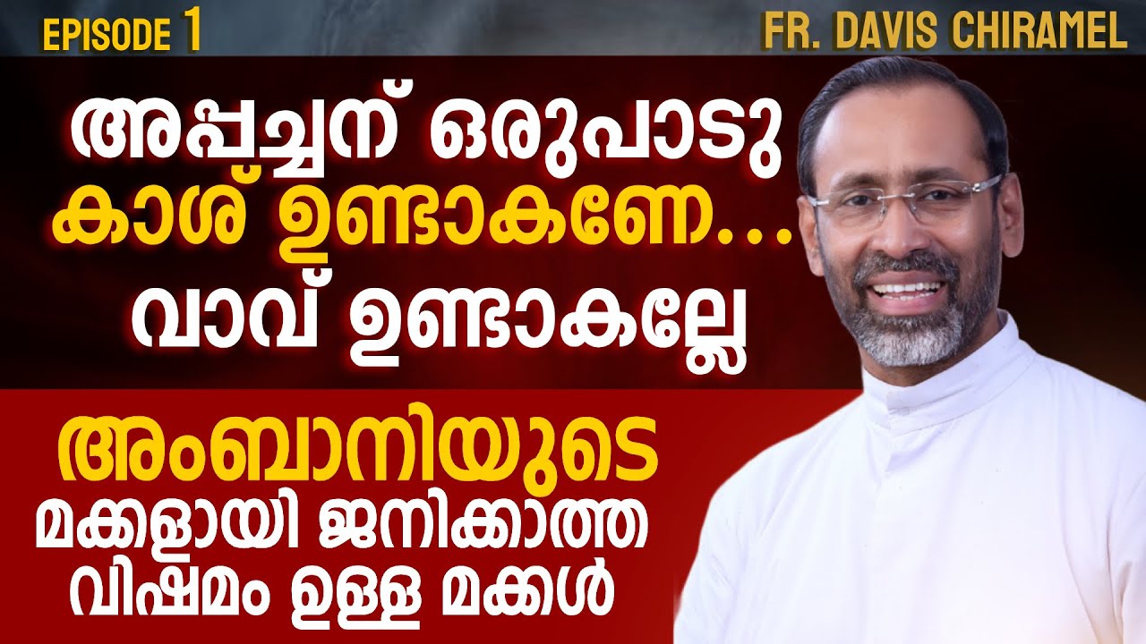 ഈ തൃശ്ശൂർ അങ്ങ് എടുക്കാട്ടോ 🤣 അല്ല ഈ കുരിശ് എടുക്കാട്ടോ