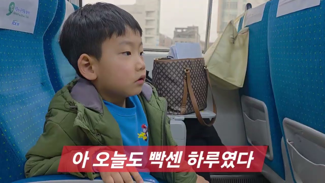 기차는 좋지만 개찰구는 무서워 (ITX청춘타고 평내호평 나들이)