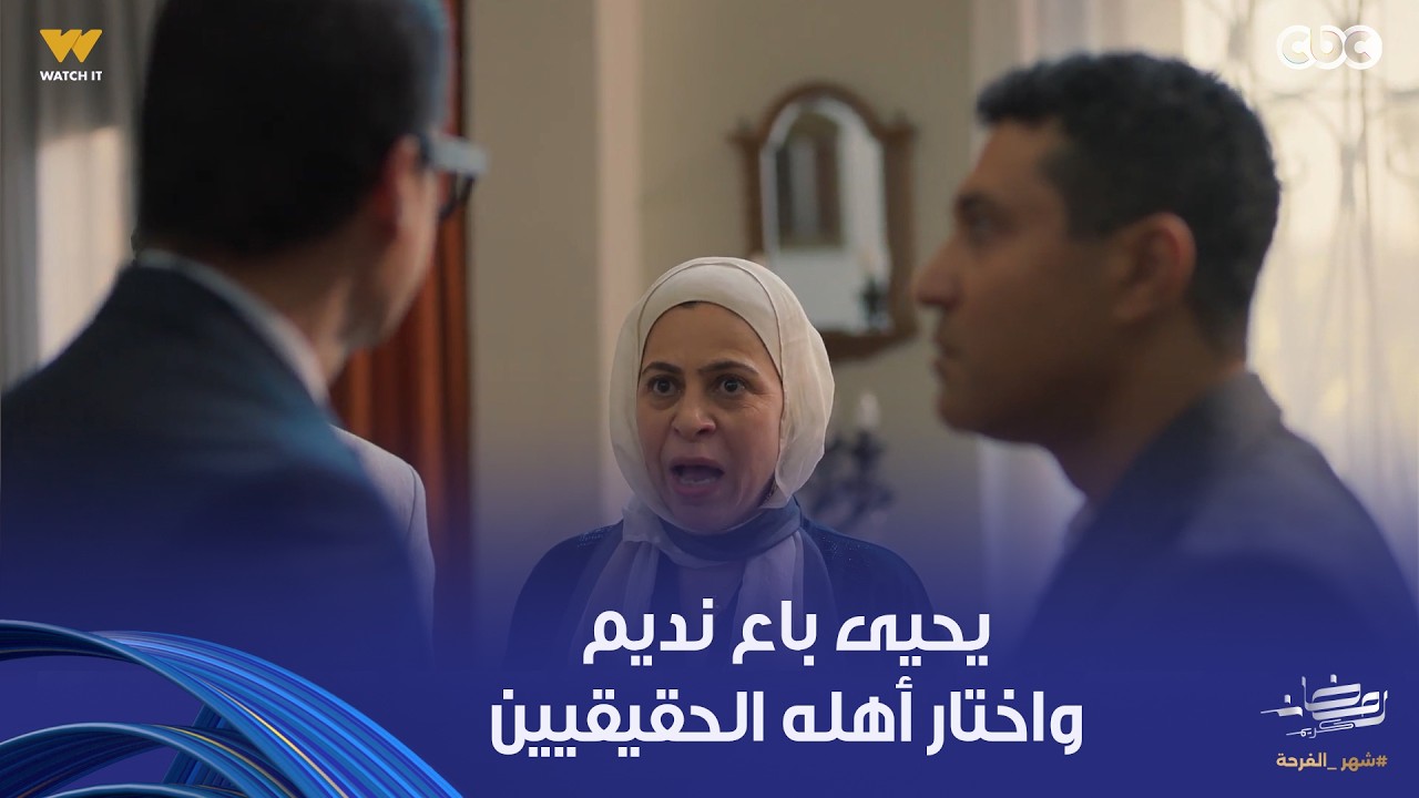 أولاد الراعي | اللعب بقى على المكشوف.. عاوزين يحيى يقتل نديم وياخد بتارهم وموسى عرف إن طارق قتل حمزة