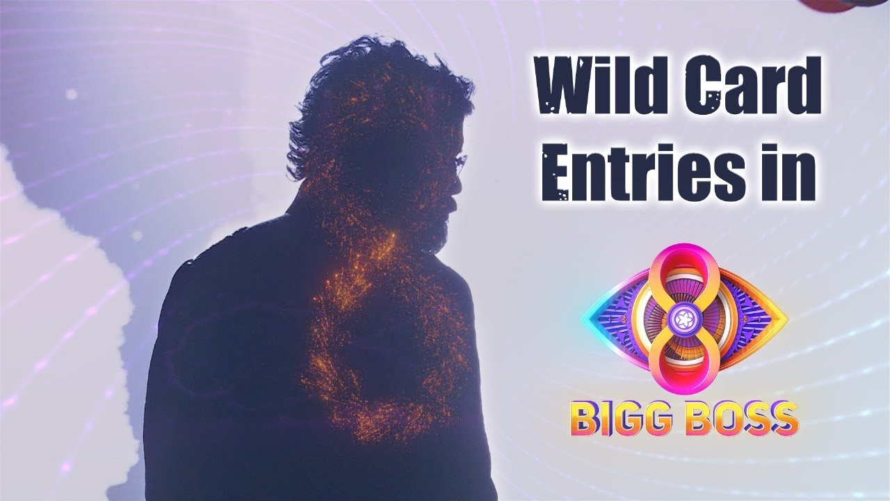 Bigg Boss Telugu 8 | Wild Card Entry Alert 🔥 | Nagarjuna | Star Maa