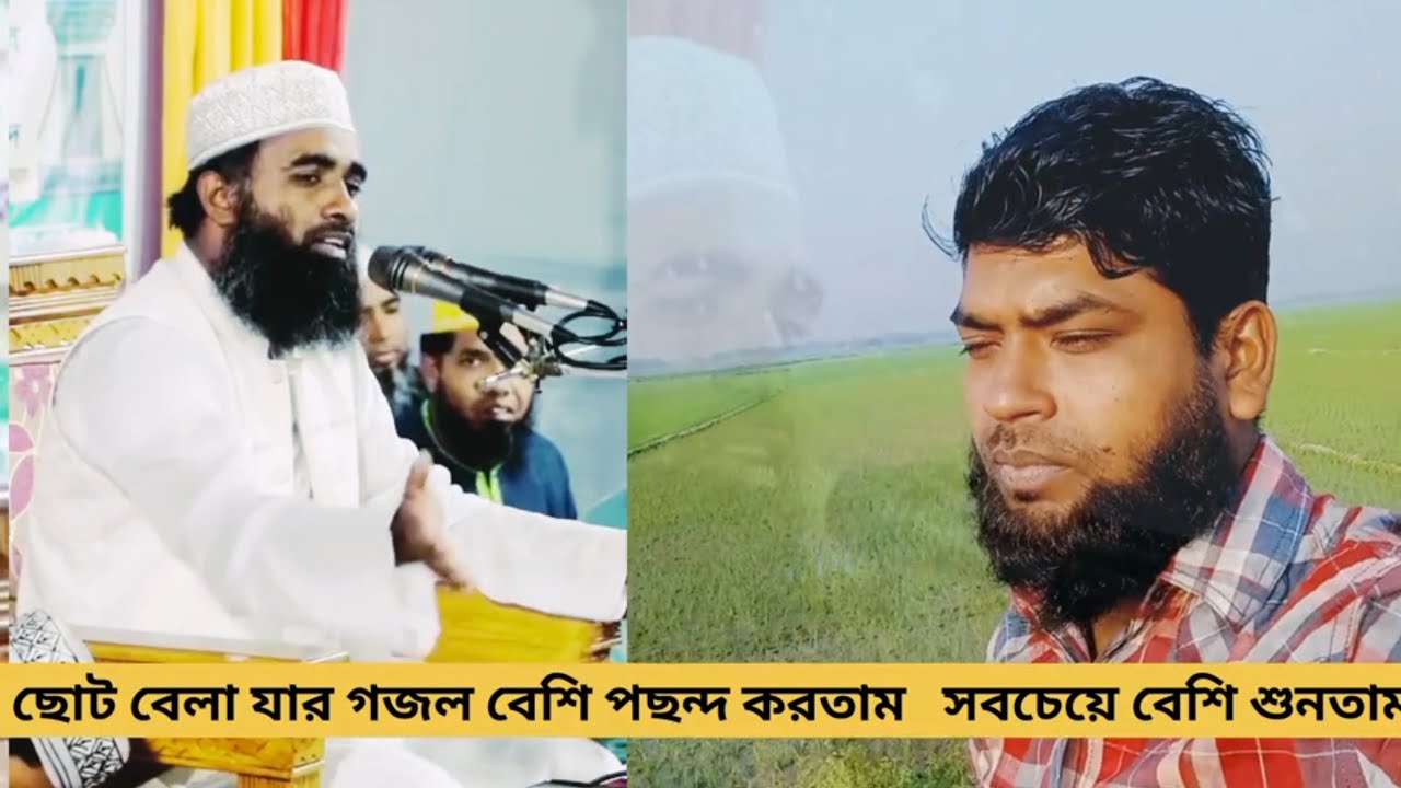 ডেকে লও রাসূল আল্লাহ রওজা পাকের কিনারায়