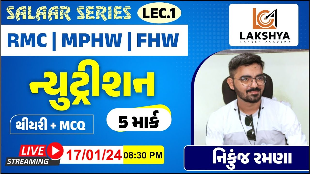 SALAAR SERIES || MPHW/FHW/SI || ન્યુટ્રીશન || NIKUNJ RAMANA || LCA BHAVNAGAR #mphw #fhw #si