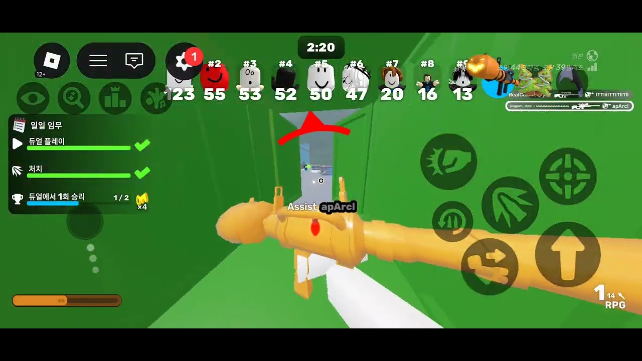 칼찌 다이야랩얻기 #2 