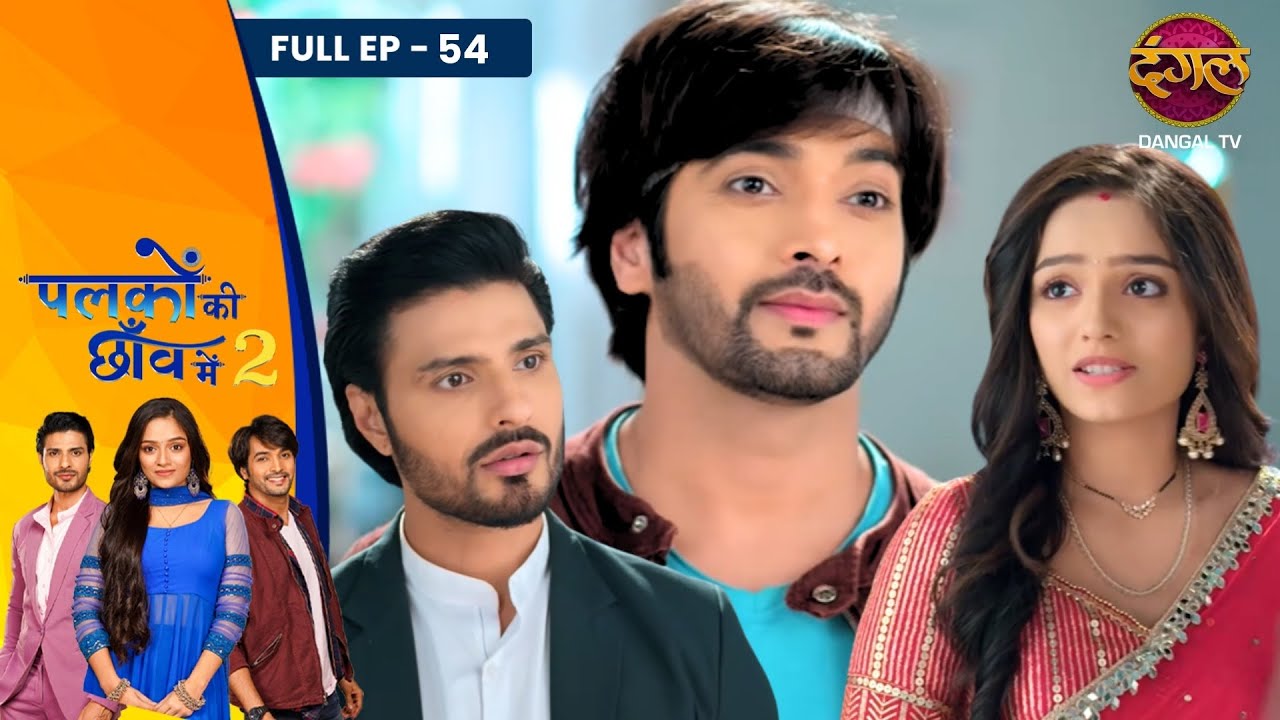 Palkon Ki Chhaanv Mein 2 | Full Episode - 54 | Trupti Mishra, Ashish Dixit And Vin Rana | Dangal TV