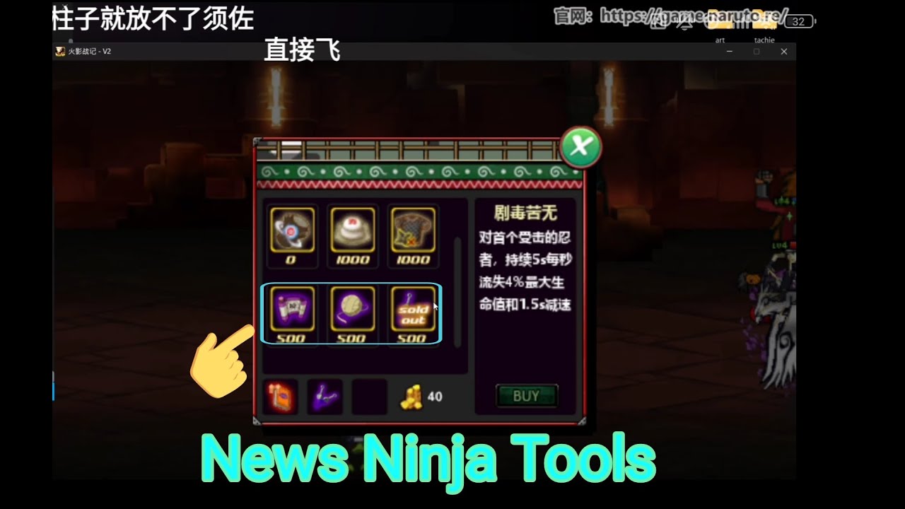 Naruto Senki v2.1.5 By Re in progress