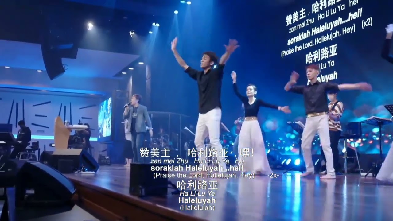 一切歌颂赞美 + 在耶稣里，我们是一家人 #blessedworship