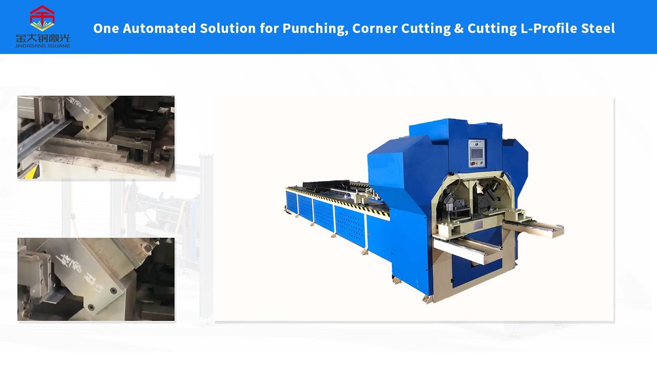 Automated L-Angle Steel Processing with an Automatic Tube Punching & Cutting Machine #punching