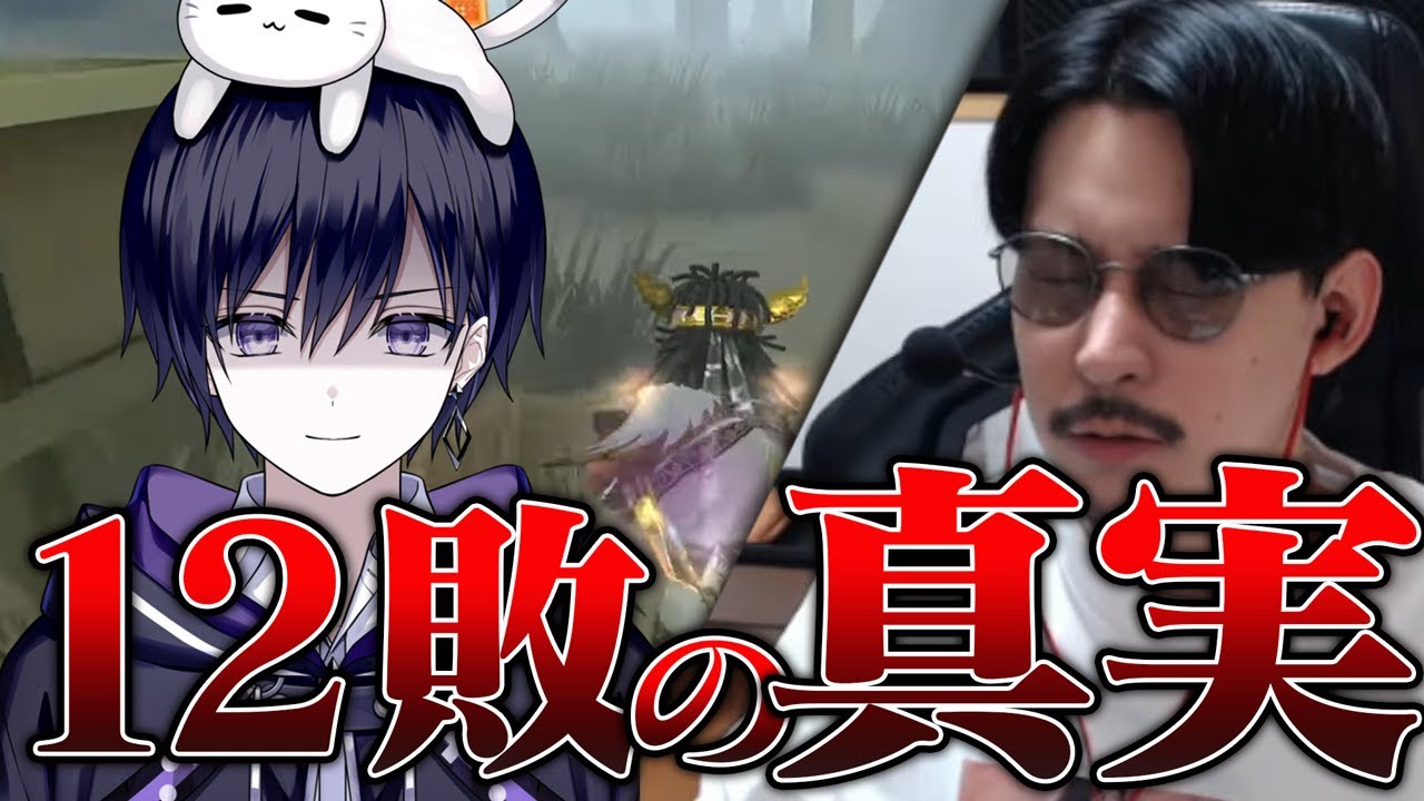 【第五人格】スーパーハイパーロング唯さん怒らせタックル