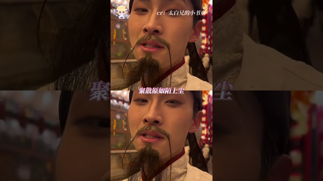 Reviving Culture: How Cultural Workers Shape Reality - Hetou Old Street, Li Bai's Verses