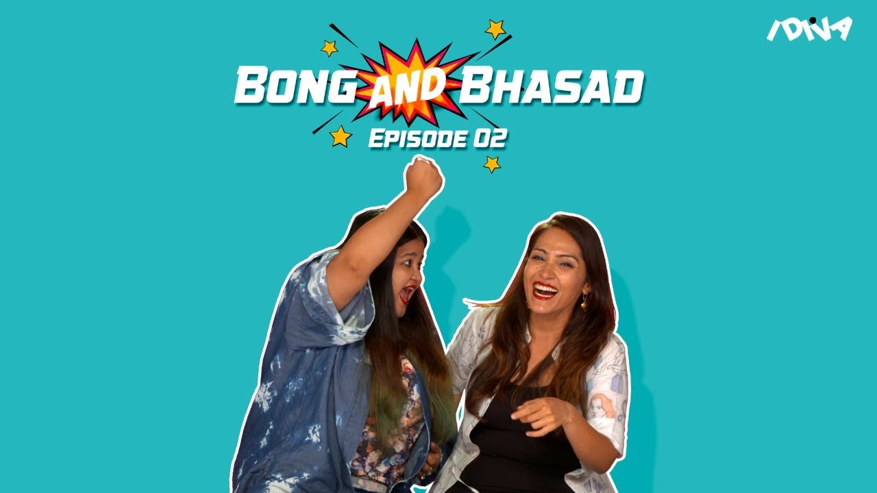 iDIVA - Bong And Bhasad: Episode 02 | Bengali VS Punjabi | iDIVA Comedy