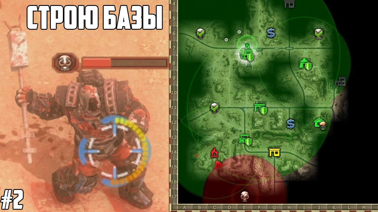 БАЗА! Отбиваемся от ОРД - Decision: Red Daze. Прохождение #2
