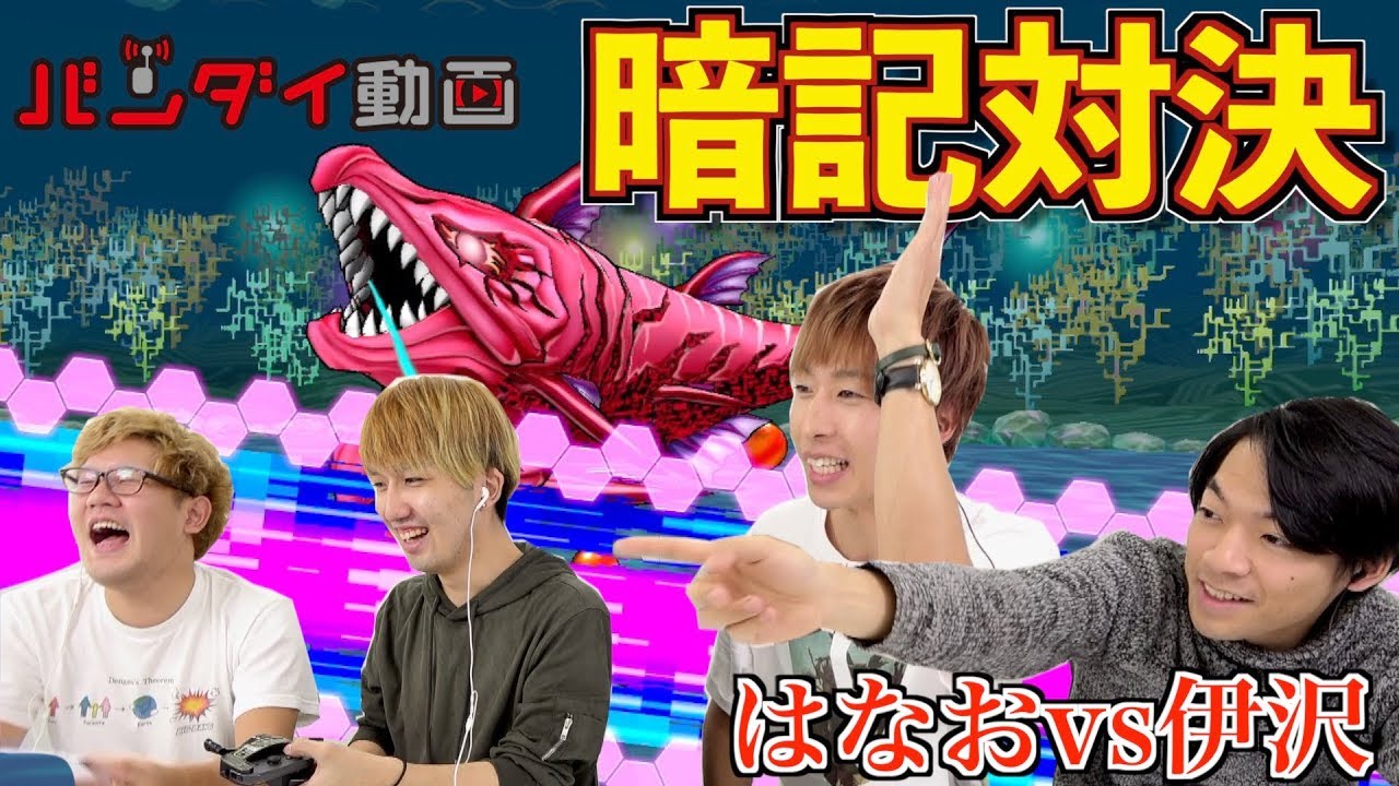 【超難問】東大生はたった15分で初見ゲームのキャラクターどれくらい覚えられるの？【QuizKnock VS はなお】〜バンダイ動画【▶︎】〜