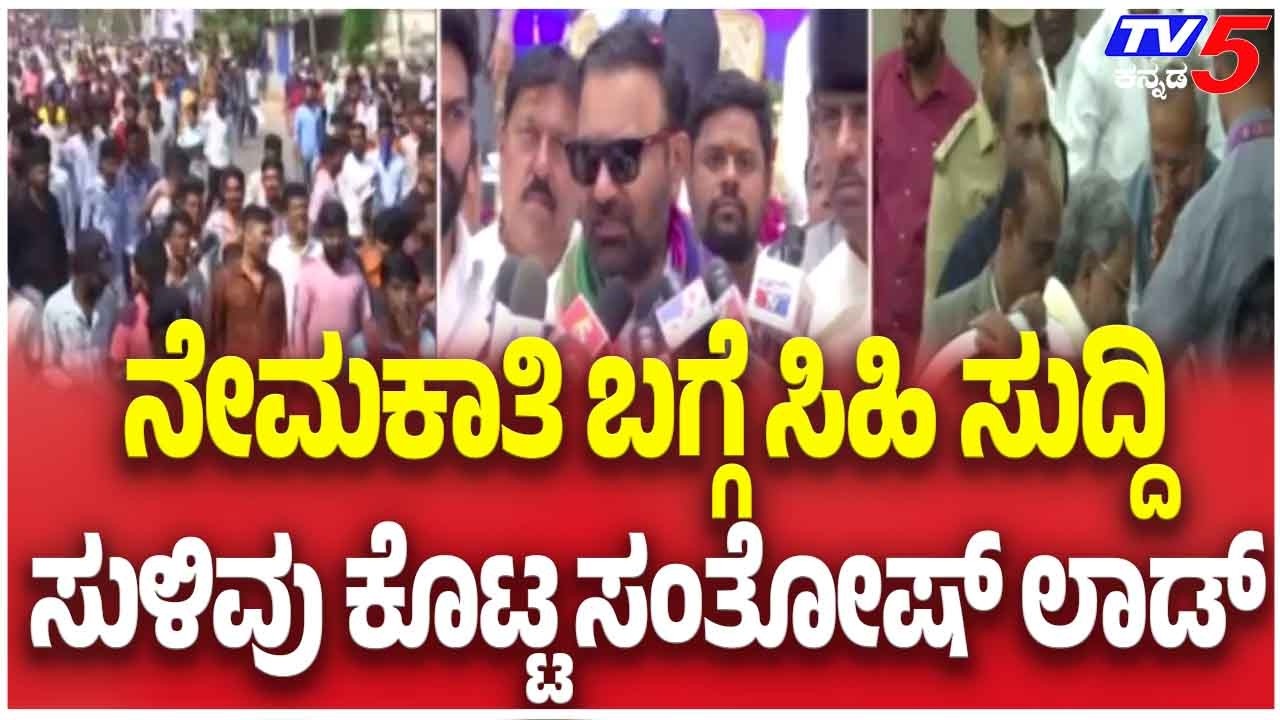 Santosh Lad On Job Protest | ನೇಮಕಾತಿ ಬಗ್ಗೆ ಸಿಹಿ ಸುದ್ದಿ ಸುಳಿವು ಕೊಟ್ಟ ಸಂತೋಷ್ ಲಾಡ್