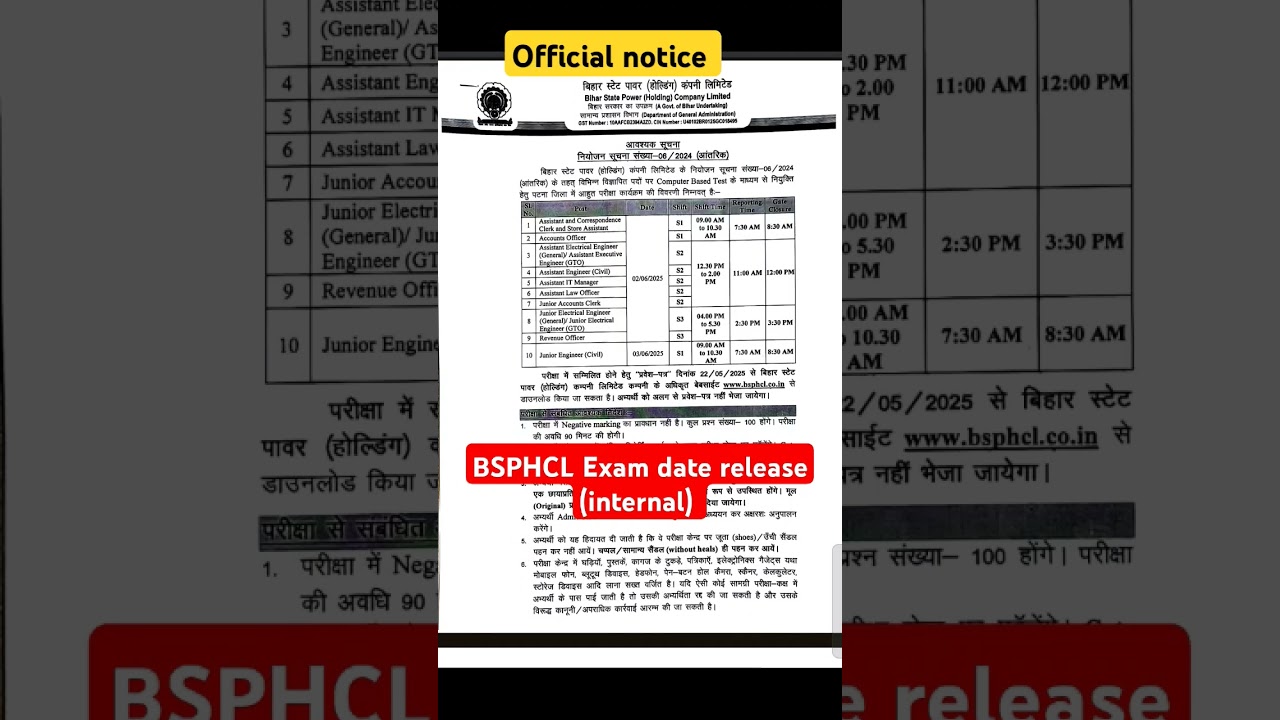 BSPHCL Exam date Release official Notice Out  (internal )2025 #bsphcl