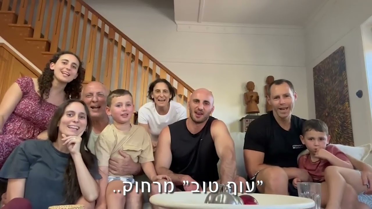 עופר בלופר 70