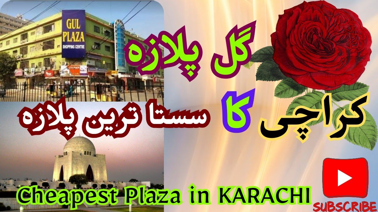 Exploring Gul Plaza, Karachi | Best Shopping Destination for Electronics & Home Goods
