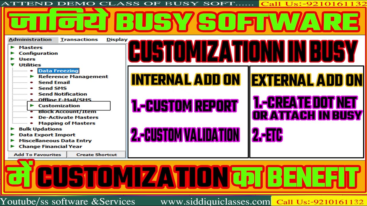 #56|जानिये BUSY SOFTWARE में CUSTOMIZATION का BENEFIT |HOW TO CREATE ADDON IN BUSY|NEW ADVANCE TRICK