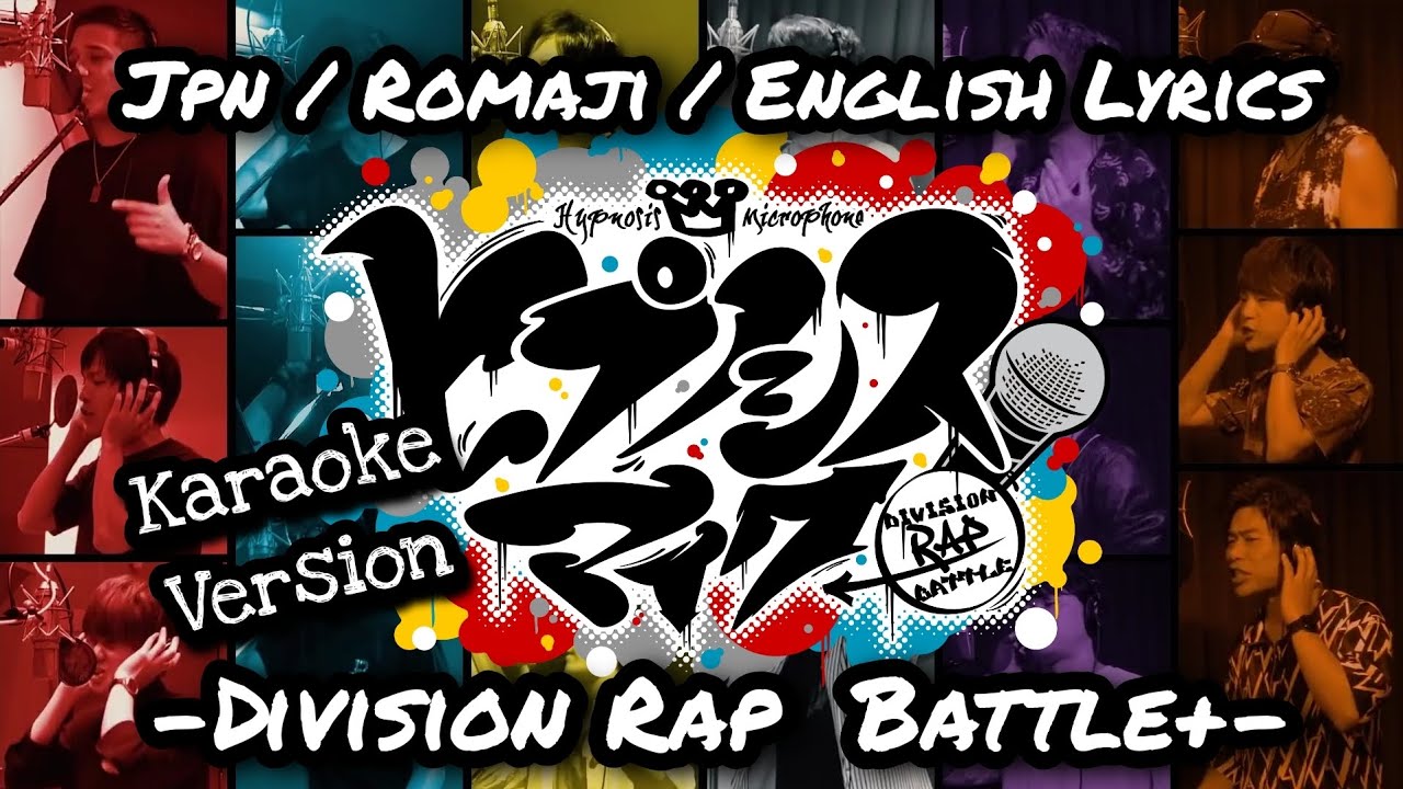 [KARAOKE JP/ROM/ENG Lyrics] -Division Rap Battle+- Division All Stars