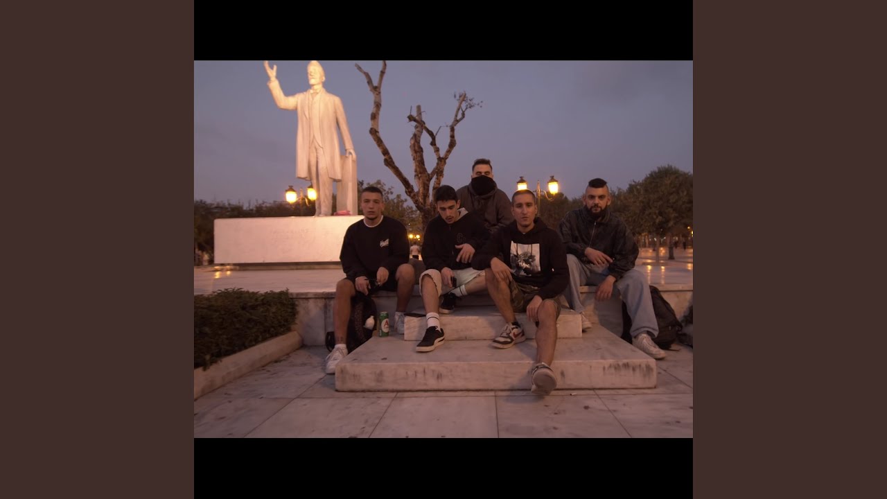Rapναμείνει