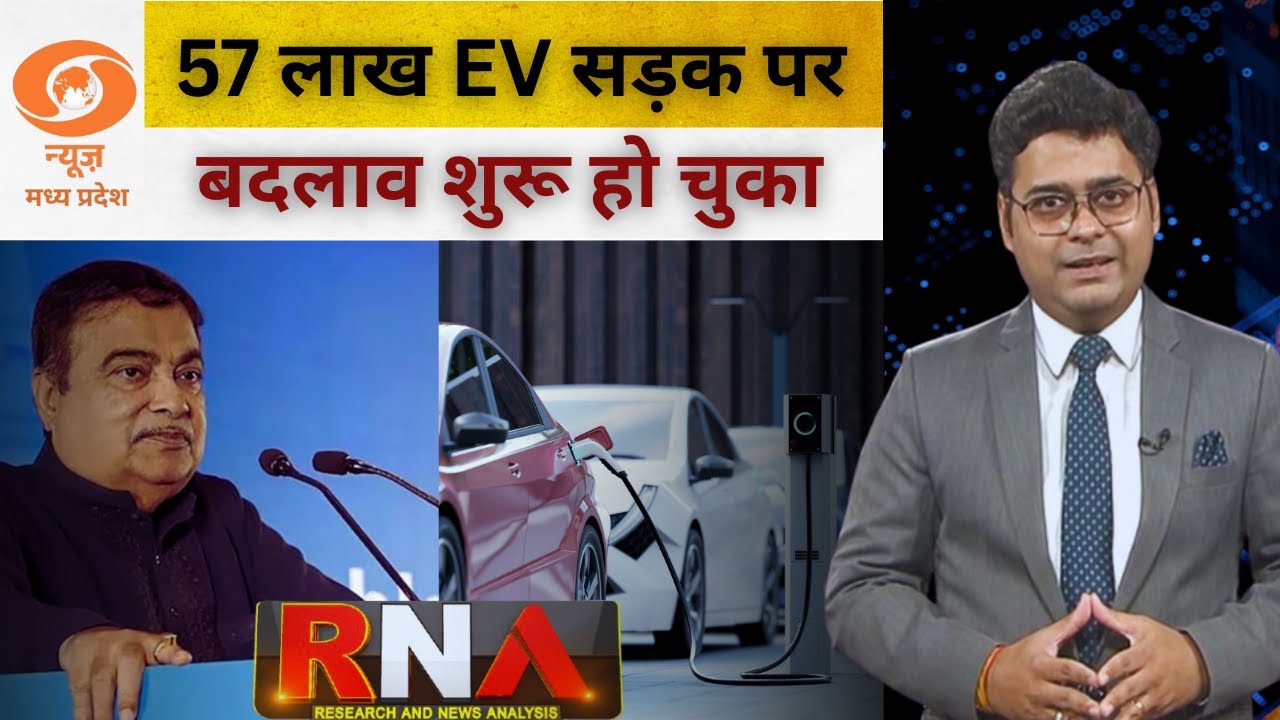 India’s EV Revolution: ₹20 Lakh Crore Market & 5 Crore Jobs by 2030