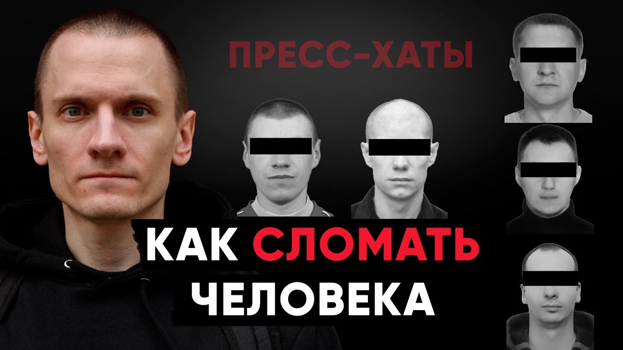Прэс-хаты ў Беларусі: хто і за што панясе адказнасць