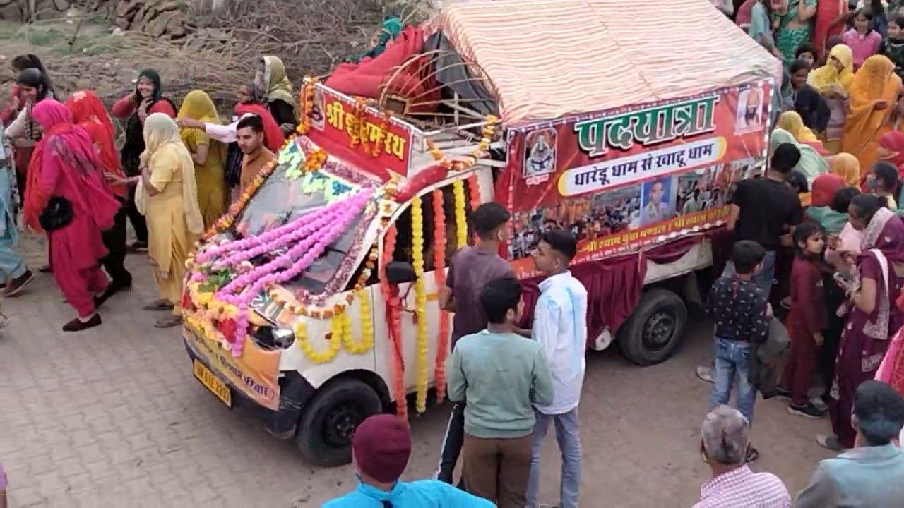 धारेडू धाम से खाटू धाम पदयात्रा 2025#पहला दिन#पार्ट 3#shyam #shyambababhjan