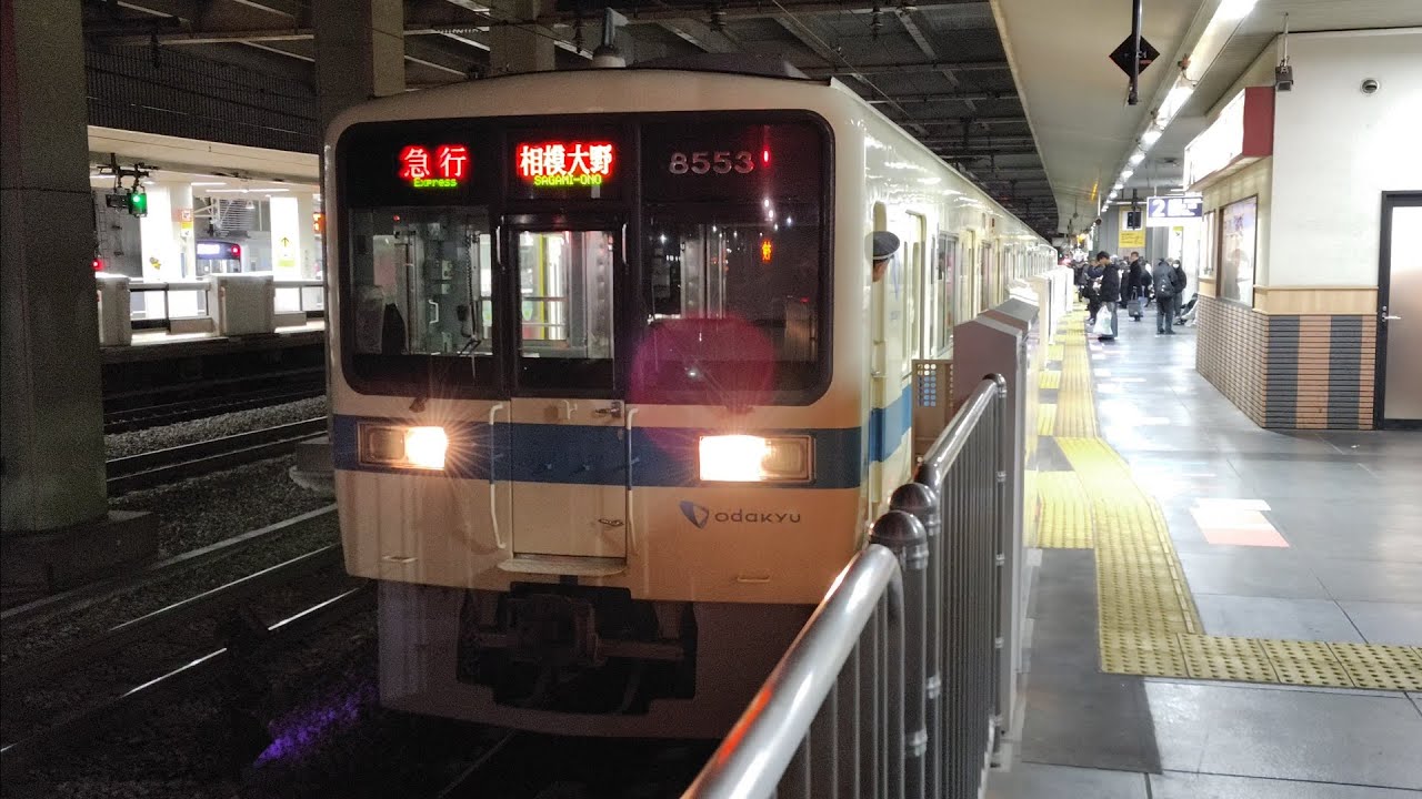 [3色LED幕編成] 12月14日相模大野駅 小田急8000形 8253F+8053F  