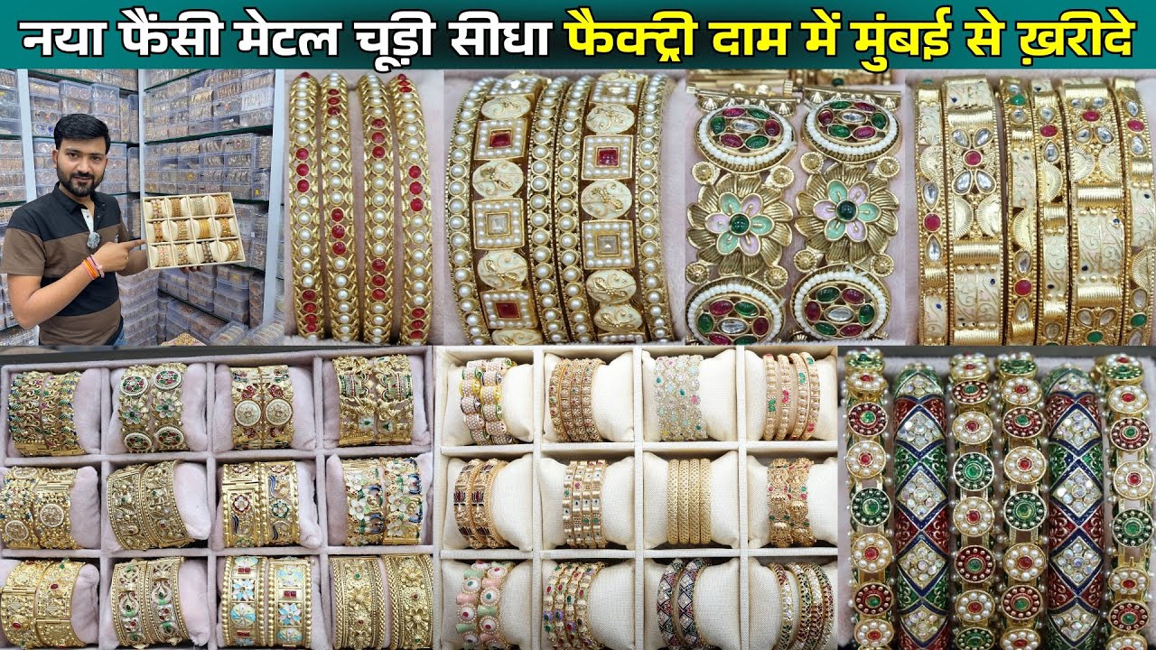 Fancy Rajwadi Kundan Bangles Set Wholesale Shop in Malad Mumbai | Ghungroo Bangles in Mumbai Shop