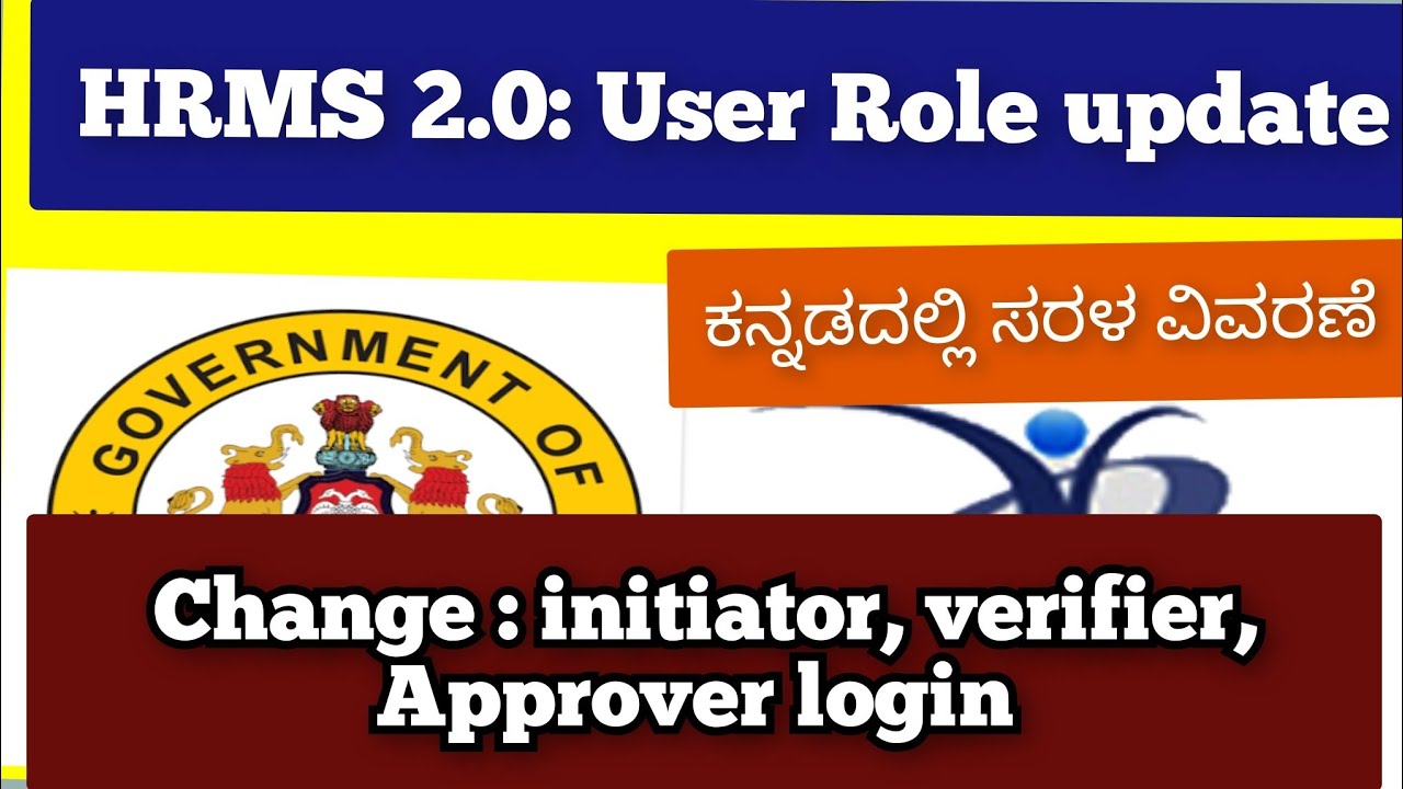 HRMS 2.0: how to update user role in HRMS 2.0 #hrms #khajane2 #hrms2 #raghutech @Roasteradda00 