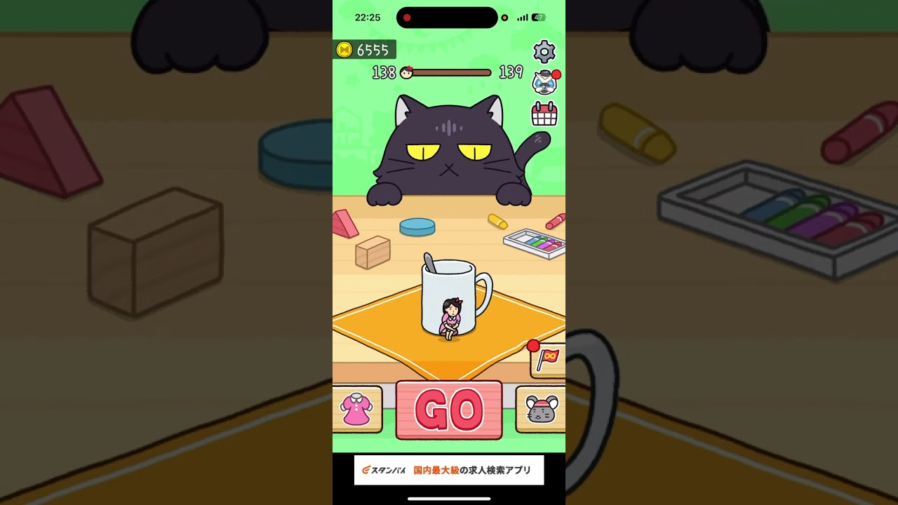 ねこみつのゲームでBダッシュしています！