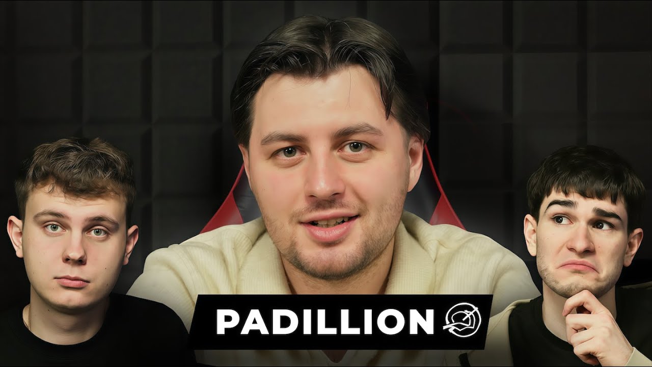 PADILLION — Диссы INSTASAMKA, Опыт YUNGRUSSIA, Ментальность Продюсера