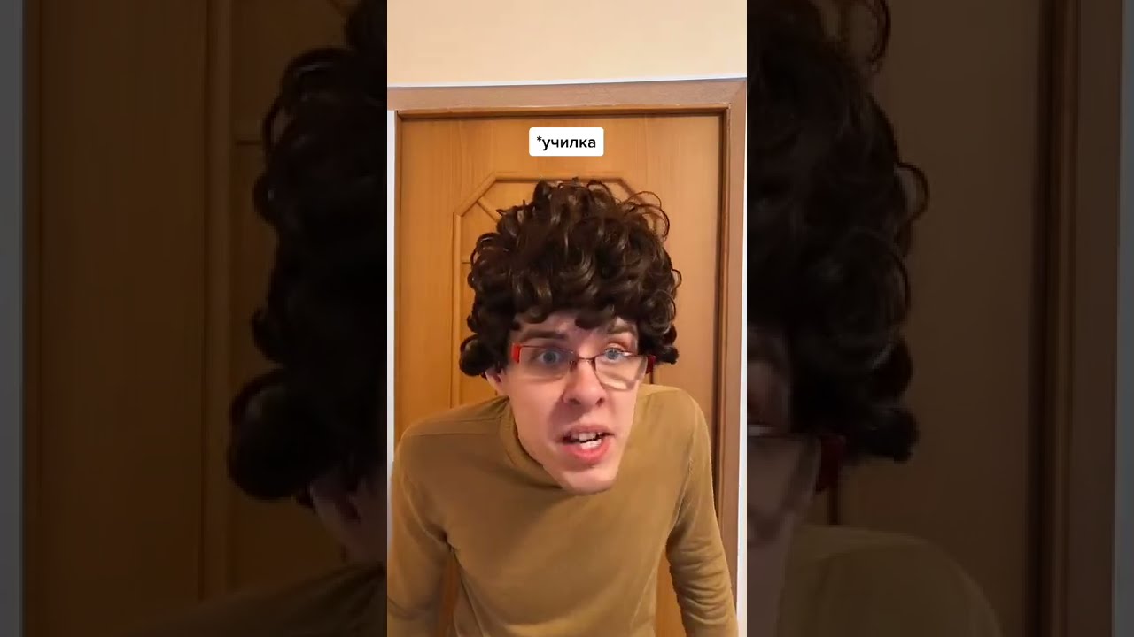 Школьная жизнь(часть 20)😂| Приколы от Филиппа | ПОДПИШИСЬ⬇️🔔| Тик Ток #Shorts