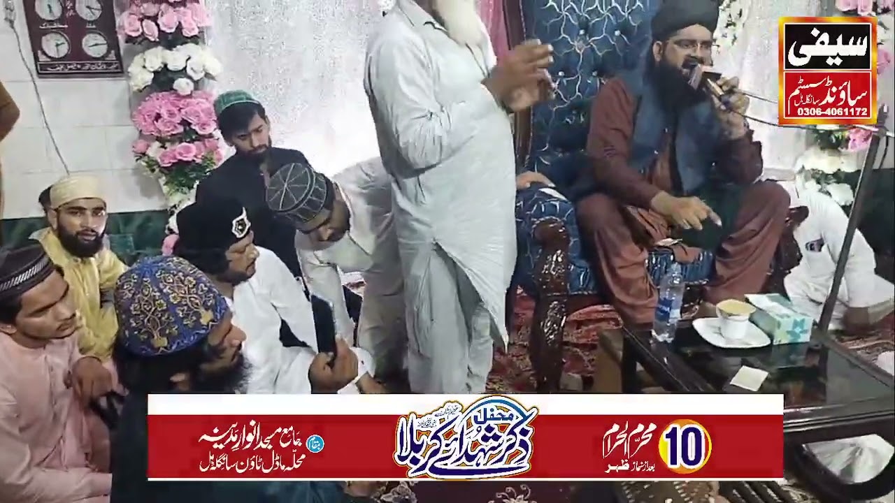 Allama Saeed Anwar Qalani