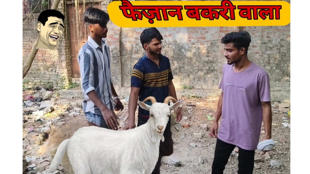 Bakrid Ki Tayyari | Faizan Bakri Wala | Mau Dubbing Star #maudubbingstar