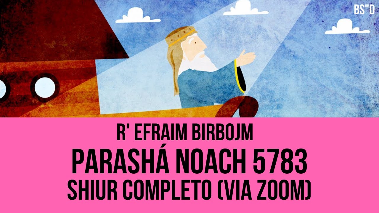 Parashá Noach 5783 - R' Efraim Birbojm (AULA VIA ZOOM)