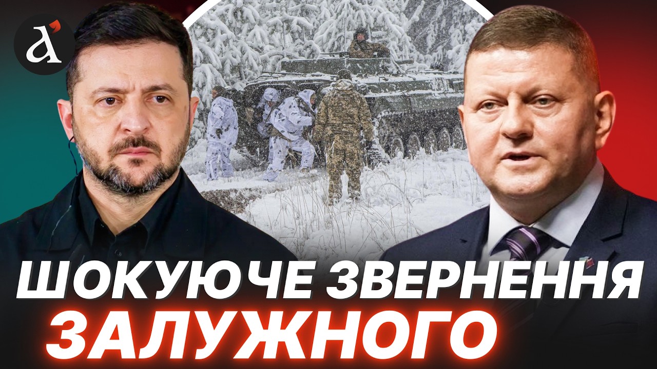 ⚡Залужний озвучив ТЕ, чого боялись! ТАКОГО ЩЕ НІХТО НЕ ЧУВ!