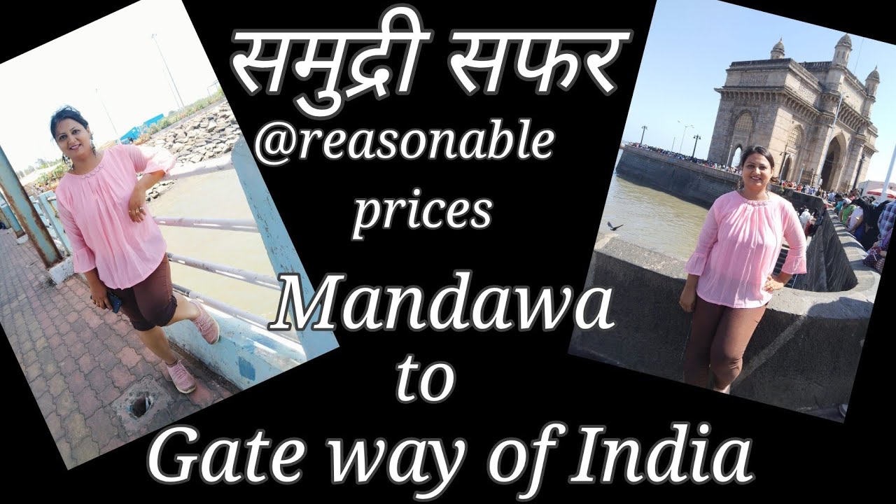 Mandva Jetty tour #alibaug #mandva_jetty_gatewayofindia Mandva to Gate way of India