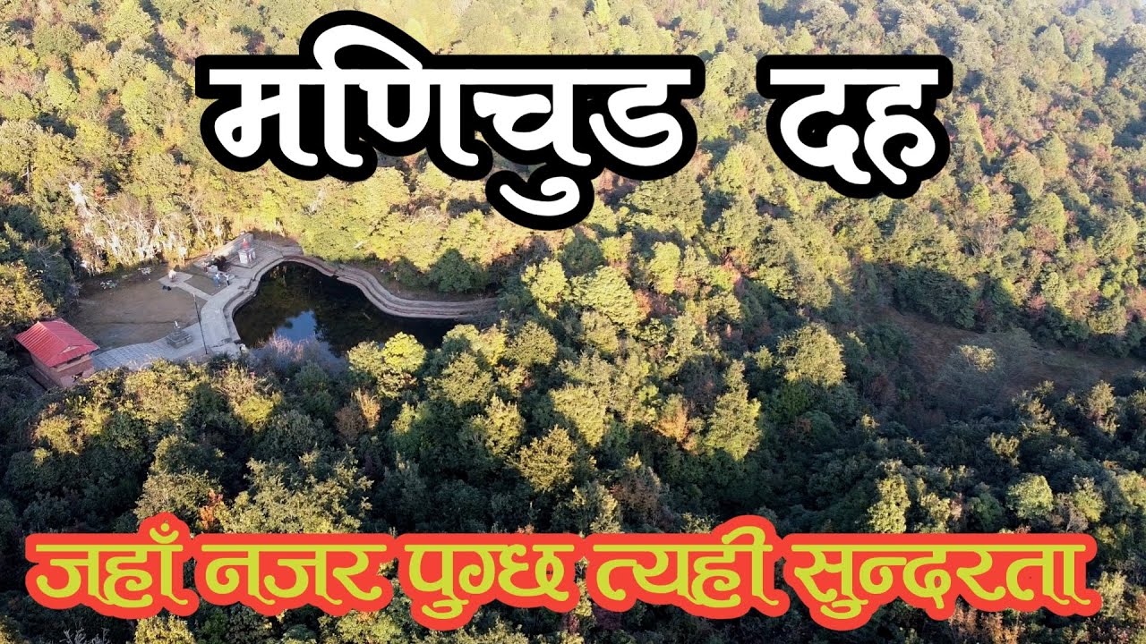 Amazing place at Kathmandu that you can reach in just 2-3 hours 🤩