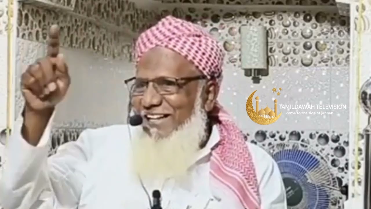 சூழ்ச்சிகள் வெற்றிபெறுவதில்லை!|TAMILDAWAH TELEVISION|PA KAJA MOHIDEEN BAQAVI|#dawah #tamilbayan #yt