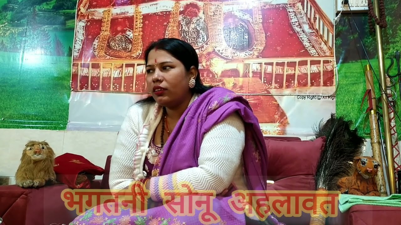 दरबार में खेली शक्ति 🙏 जय माता दी 🔱 Sonu Ahlawat