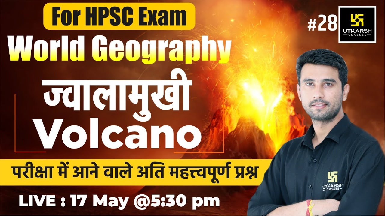 ज्वालामुखी (Volcano) Part-1 #28 || World Geography || All Haryana Exam || By Vinod Sir