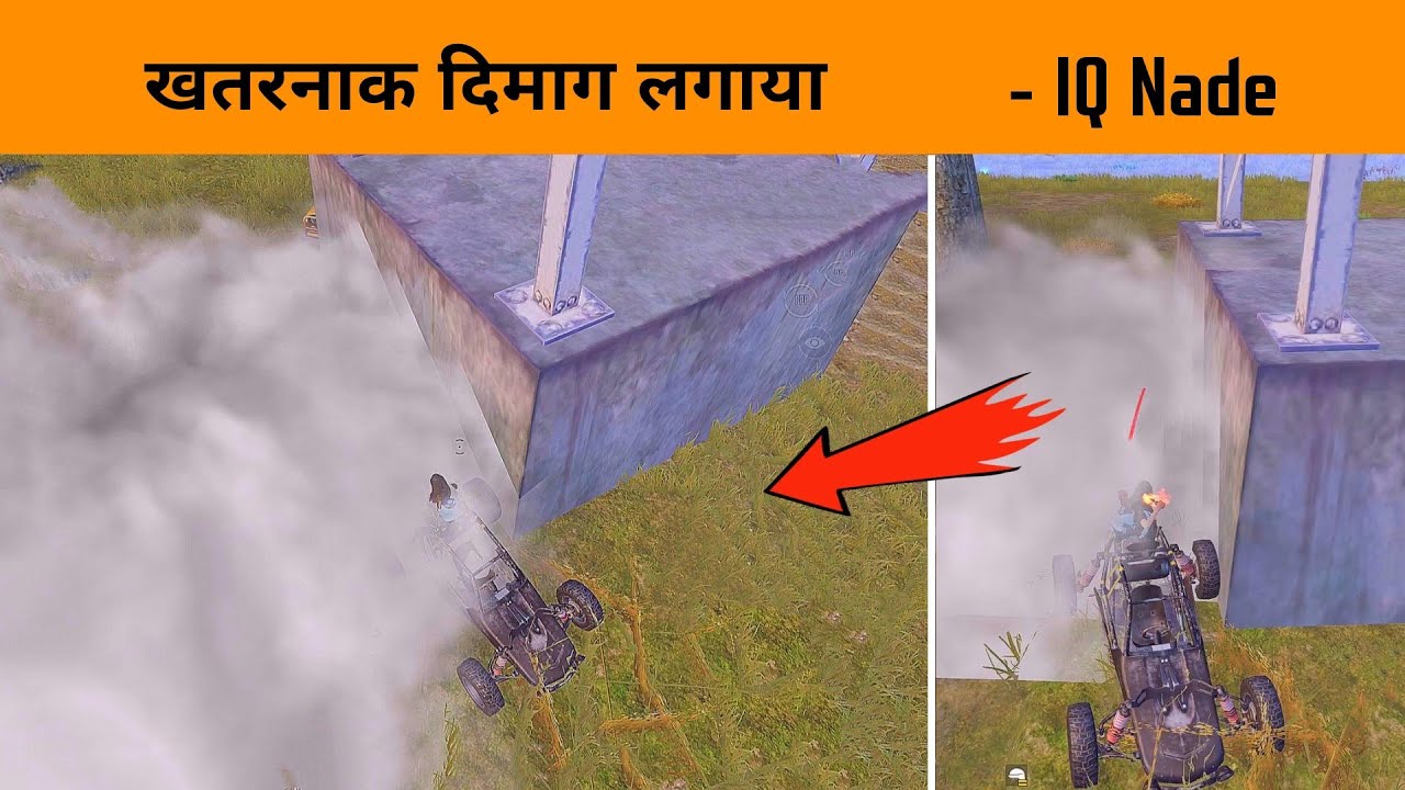 😲 69 iQ Grenade almost killed this Pro Squad in Custom Match - Hiding in Smoke - GameXpro