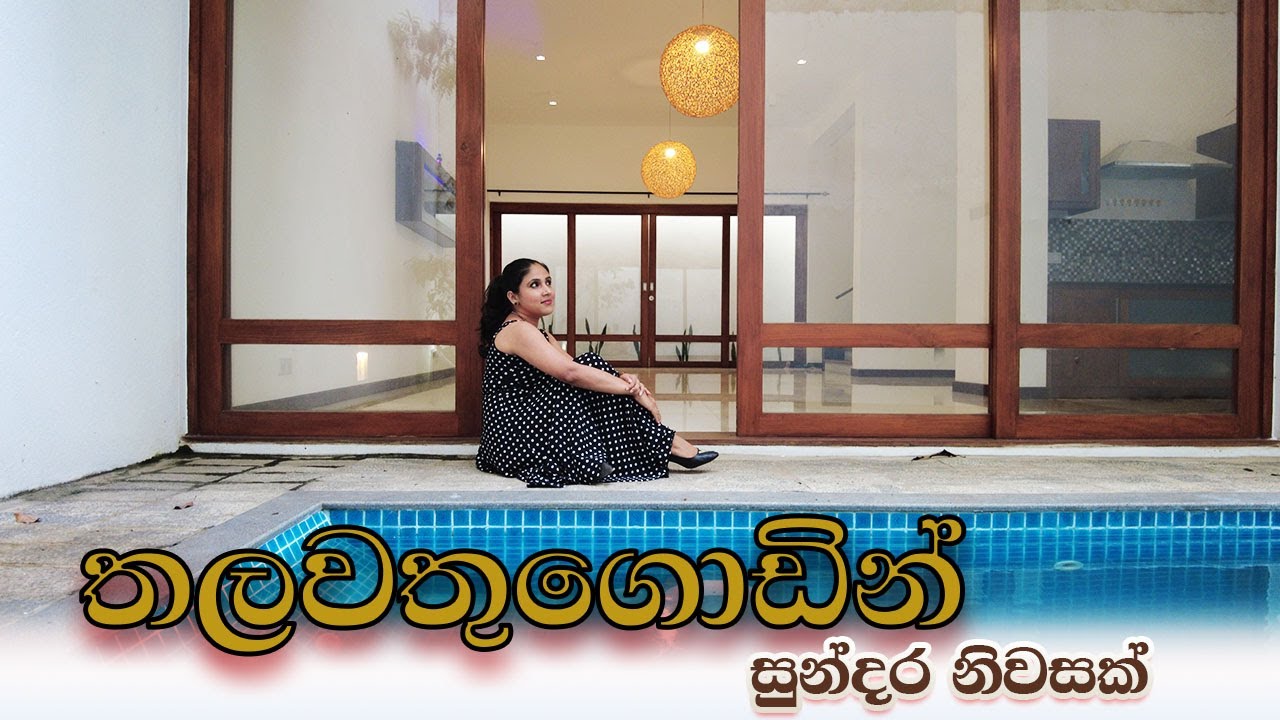 Luxury house for sale in Thalawathugoda #LuxurySriLanka