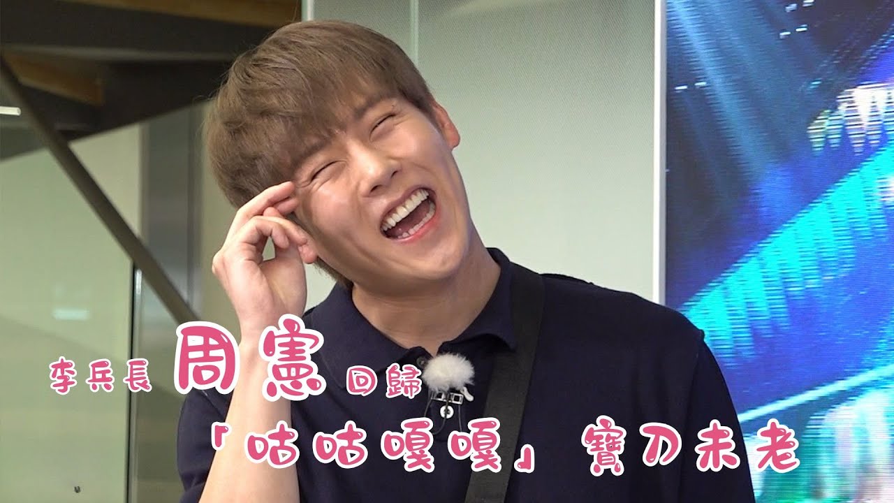 #Running Man🏃🏻｜李兵長周憲回歸 「咕咕嘎嘎」寶刀未老｜第679集｜逢周一緊貼韓國上架